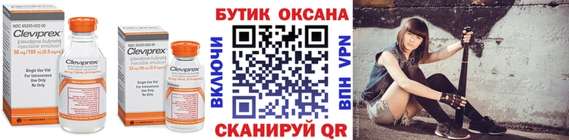 БУТИРАТ 1.4BDO  Руза 