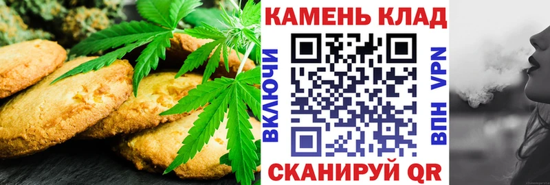Печенье с ТГК конопля  ссылка на мегу вход  Руза 