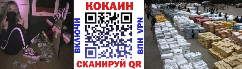 COCAIN Колумбийский Руза