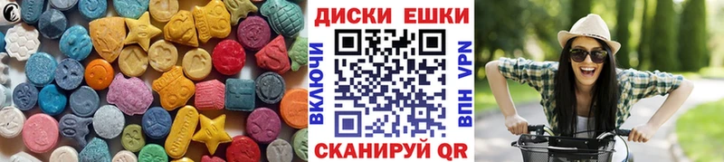 Ecstasy ешки  хочу   Руза 