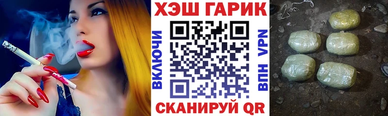 ГАШ Изолятор где найти shop состав Руза