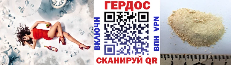 KRAKEN онион  Руза  Героин Афган 