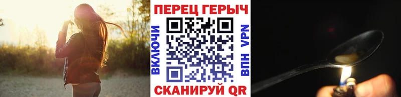 Героин Heroin Руза