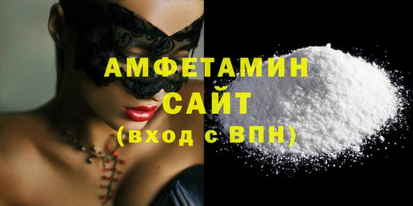 кокаин VHQ Лихославль