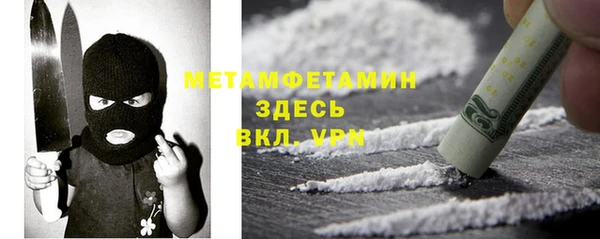 кокаин VHQ Лихославль