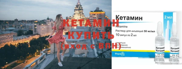 кокаин VHQ Лихославль
