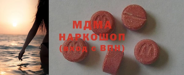 мефедрон Лабытнанги