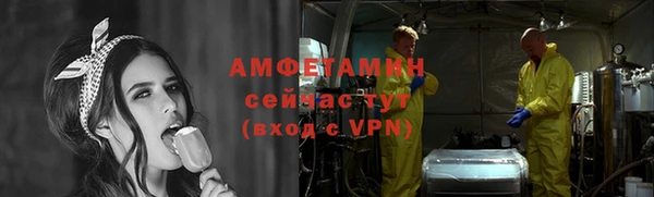 кокаин VHQ Лихославль