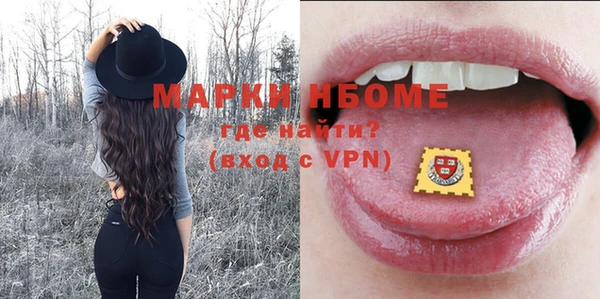 марки lsd Лиски