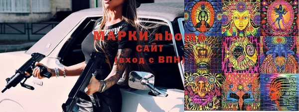 кокаин VHQ Лихославль