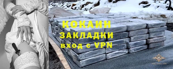 кокаин VHQ Лихославль
