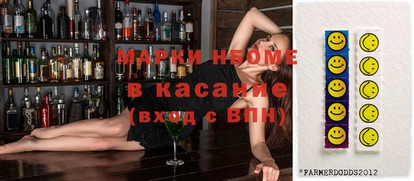 марки lsd Лиски