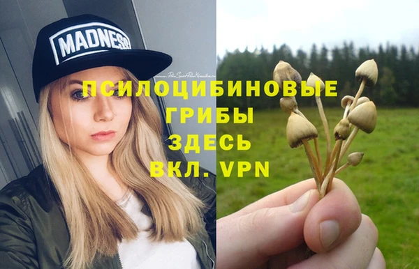 кокаин VHQ Алапаевск
