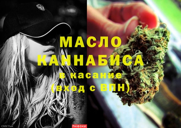 марки lsd Лиски