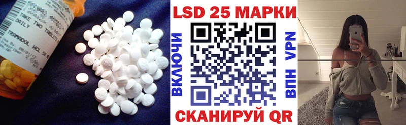 наркота  Руза  LSD-25 экстази кислота 