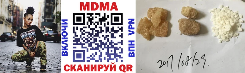 MDMA молли  Руза 