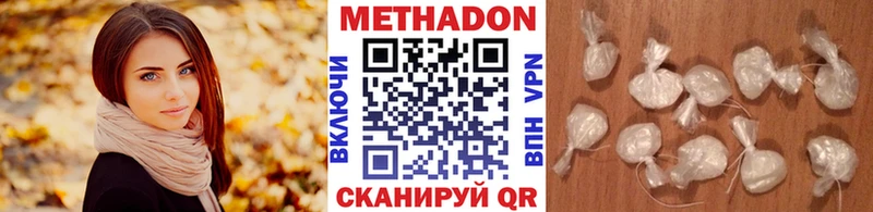 где можно купить наркотик  Руза  МЕТАДОН мёд 