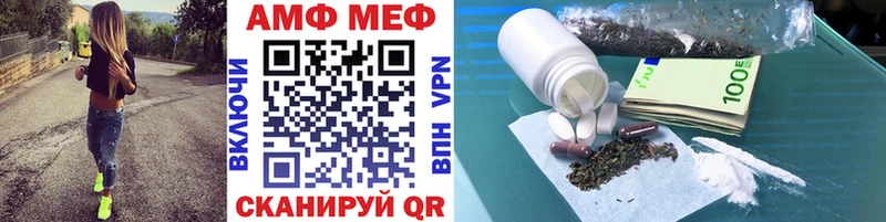 Метамфетамин Methamphetamine  Руза 