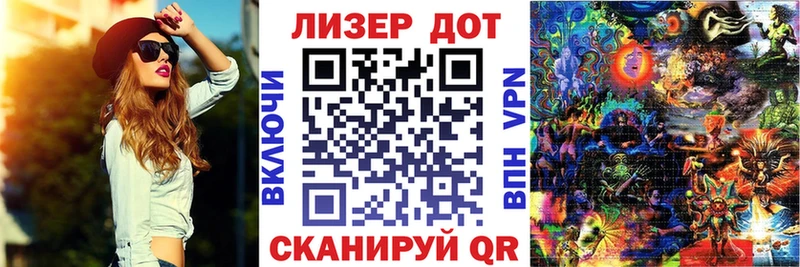 купить  цена  Руза  Марки N-bome 1,5мг 