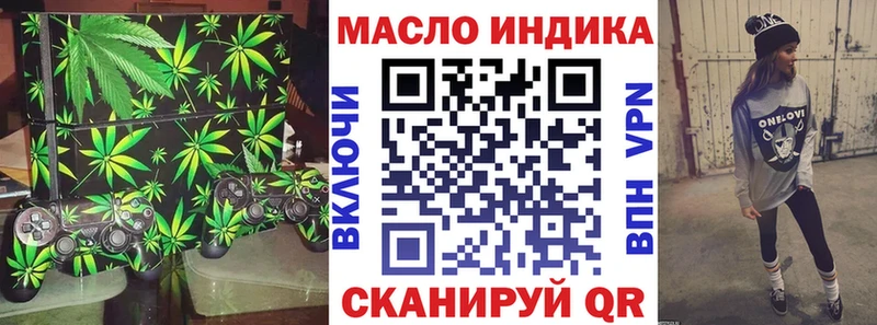 купить наркотик  Руза  площадка как зайти  ТГК вейп с тгк 